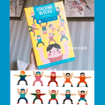 Meile childrens stacked music blocks toys boys and girls early education puzzle stacked high parent-child interactive board game