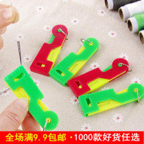 Automatic needle feeder Old man needle feeder Sewing machine needle feeder Quick needle recognition DIY tools