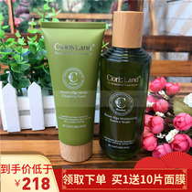 Huacic Deep Sea Brown algae High moisturizing elastic Essence Water 155ml Buy free Brown Algae Cleanser 100ml