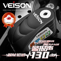 VEISON Weichen motorcycle lock alarm disc brake lock electric car electric bottle car mountain bike alarm lock disc brake