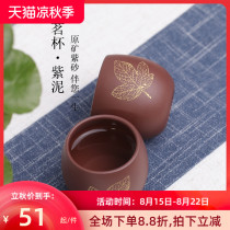 Tao Yuan Yixing Purple sand master cup Tea cup Small cup Kung Fu tea cup Purple Sand handmade tea cup Tea cup single cup