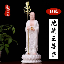 Heart buddhism appliance white marble di zang wang Buddha Buddha ornaments home living room decoration in the sacrifice of the home section