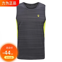 Strive for sports vest men summer speed - dried running vest sleeveless t - shirt breathless basketball fitness suit