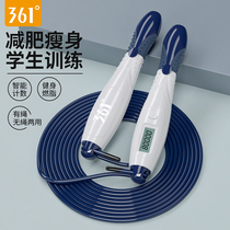  361 degree counting skipping rope fitness weight loss exercise fat burning slimming adult primary school students junior high school examination special professional rope