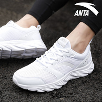 Anta mens shoes travel shoes mens white 2021 new casual shoes spring and summer mesh shoes mens sports shoes