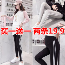 Pregnant women leggings spring and autumn underbelly small feet plus velvet thick long pants wear out mid-to-late pregnancy pregnant women autumn and winter wear