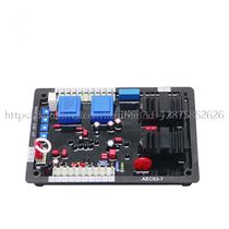AEC63-7 Basler diesel brushless generator automatic excitation voltage regulator AVR steady plate