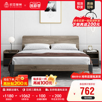 Nordic double bed new wedding bed light luxurious minimalist bed modern minimalist solid wood main sleeper type 1 5 m
