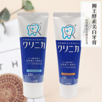 Japan Lion*Wang CLINICA Enzyme Tartar Whitening Toothpaste 130g