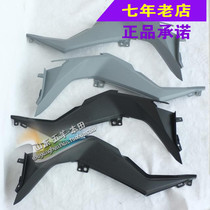 Wuyang Honda original factory storm front eye 190 front side cover fuel tank side cover side strip original anti-counterfeiting parts