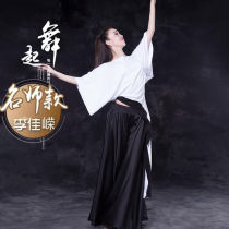 Dance posture belly dance modern fusion wind loose top with satin skirt pants three life three life three ten li peach blossom