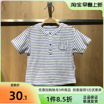 22 years Xias new male and female striped short sleeve T-shirt 200221117104 Balabala child clothing domestic