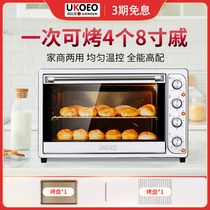 UKOEO 1002 Commercial Dual-Use Large Capacity Multi-function Baking Oven Private Room Fully Automatic Baking Electric Oven