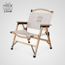 Outdoor Camping Kermit Chair Home Car Fishing Japanese Director Portable Folding Backrest Solid Wood Chair