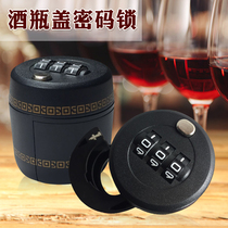 Red wine white wine sprite cola bottle lock bar KTV storage bottle cap combination lock