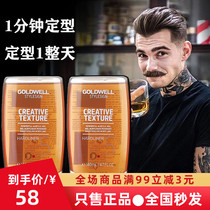 Imported Gewei TEXTURE STYLING HONEY HAIRSPRAY 150ML HAIR OIL HAIR MUD BIG BACK GEL cream LONG-lasting shape