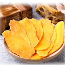 Xiamen specialty dried mango 500g Thai flavor dried fruit snacks Thai mango non good products shop Hainan dried mango