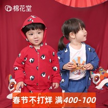 Cotton hall knitted hooded coat boys 2020 new girls autumn clothes children foreign style knitted hooded coat tide