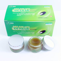 Mingmu new eye ointment young children myopia hyperopia amblyopia massage slow fatigue factory direct sales sharp eye vision