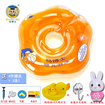 Dr Ma baby swimming ring Neck ring Neck ring Baby one-piece ring Childrens neck ring 0-12 months of children