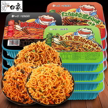White elephant mixed Ledo cold noodles dry turkey noodles with scallion oil red oil mixed noodles pepper instant noodles 6 boxes of whole box