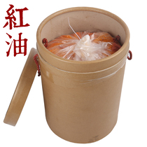 Shot hot pot restaurant special spicy hot pot red oil no slag hot pot bottom material catering commercial barrels wholesale