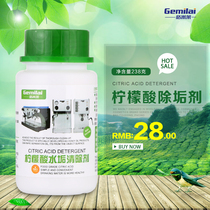 Gmiley citric acid coffee machine descaler water dispenser scale scavenger stain removal tea scale cleaning powder cleaner