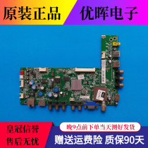 A original TCL L42F1300-3D L42F1500 motherboard 40-ms28l2-mab2hg screen LC420DUN