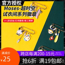 MINISO famous products Moses-Super time fitting room Series badge Tide play souvenir gift trend