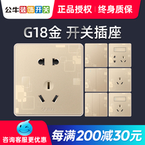 Bull Switch Socket 86 Type Concealed Wall Switch Panel 5 Holes Socket Panel Home G18 Rose Gold Series