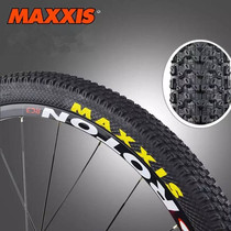 Merida general mountain bike tire Magis tire 26 27 5*1 95 stab resistant wear tire