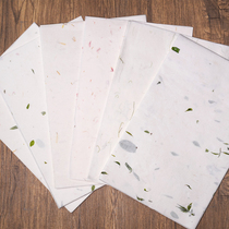 Hard pen pen paper paper paper paper Ancient style paper writing paper Ancient style paper Cloud paper paper paper paper paper and paper paper