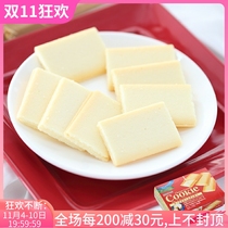 Japanese imported office snacks sandwich cream cookies sandwich cheese 90g