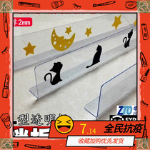 New medium-sized baffle dog edge bed bottom indoor bottom seam large meter long height filling to prevent long drill machine