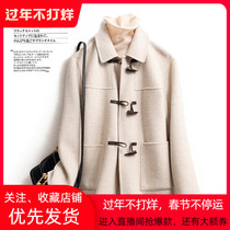 2020 Autumn and Winter new double-sided cashmere coat womens short Korean version of horn buckle casual wool coat tide