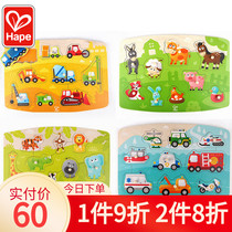 Hape Childrens hand grab board Animal puzzle puzzle board 1-2 years old baby early education puzzle development intelligence toy