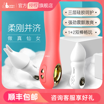 Viking Rod female massage special emotional self-defense comfort device plug-in female products tools sexual masturbation heating