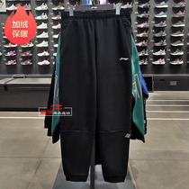 Li Ning plus velvet warm mens pants 2020 winter New Training Series cotton closing sweatpants AKLQ731