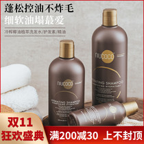 Canadian NIUCOCO Natural Coconut Oil Control Fluffy Shampoo Conditioner Care Anti-dandruff Pregnant Women Available