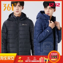 361 Degrees mens 2020 Winter new lightweight hooded down jacket goose down jacket goose down warm 361 Sports down jacket