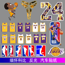 Remembering kobe Car Stickers Basketball Lakers jerseys Reflective Painted Body Stickers