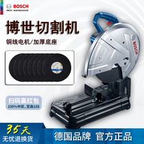 Bosch profile cutting machine multifunctional angle iron cutting machine steel electric saw bench grinding machine without teeth saw GCO200