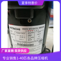 E705DHD-72D2YG DC inverter E856DHD-80D2YG Hitachi Central air conditioning compressor