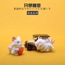 Simulation cute cartoon nine-tailed fox animal doll model desktop car miniature ornaments Japanese healing accessories
