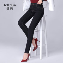 Jiechun womens pants autumn slim nine-point jeans womens small feet pants womens large size high waist thin pencil pants trousers