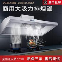 Commercial Ventilator Small Hotel Kitchen Large Suction Earth Stove Catering Decontamination All-in-one Stainless Steel Smoke Exhaust Hood