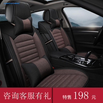 Dongfeng Honda Ten Generation Accord CRV Lingpai seat cover INSPIRE car seat cushion all-inclusive linen special seat cover