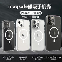 Simple series for Apple 13 12Magsafe magnetic mobile phone case new transparent all-inclusive anti-fall protective case