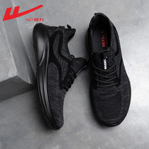 Back Force Mens Shoes Summer Style Sneakers Man 2022 New Breathable Mesh Face Shoes Mens Wave Shoes Casual Running Shoes Man