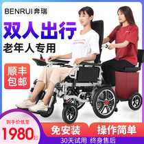 Benrui electric wheelchair car foldable lightweight elderly elderly disabled intelligent automatic lying four-wheel scooter